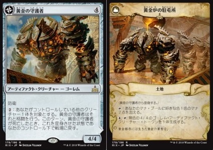 岡本桂多のKill them All！～『Brawl』で遊ぼう～ | BIG MAGIC